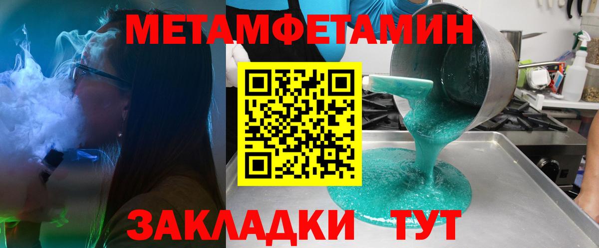Амфетамин  Амфетамин  Вход с VPN  Саратов  АМФ 97% 