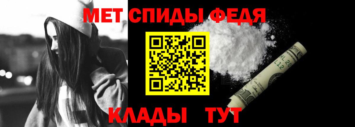 Амфетамин VHQ Саратов
