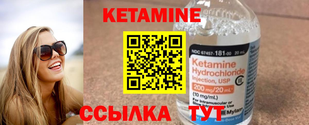 Саратов  Вход с VPN  ГАШИШ  МЕФ   КОКАИН  Метамфетамин  ГАШИШ  Бошки Шишки 