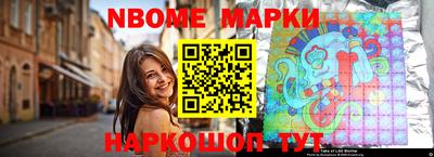дмт Пушкино