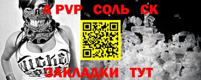 мет Пугачёв