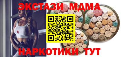 дмт Пушкино