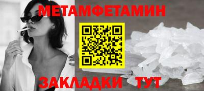 мет Пугачёв