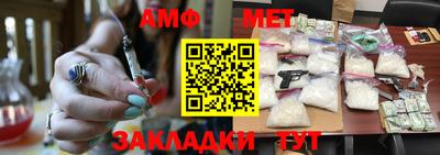 мет Пугачёв