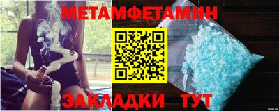 мет Пугачёв