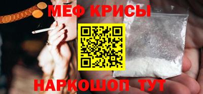 мет Пугачёв