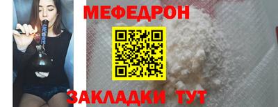 мет Пугачёв