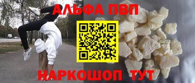 мет Пугачёв