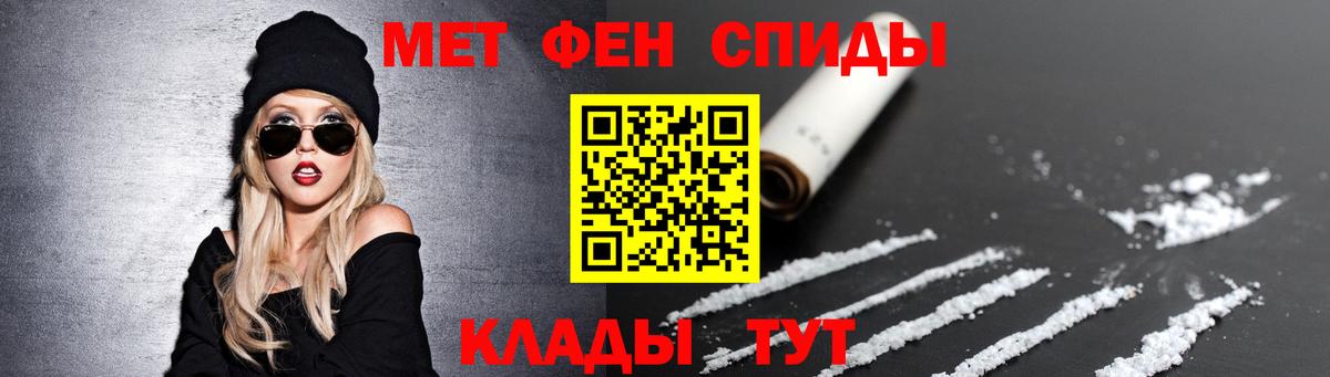 Саратов  МЕТАМФЕТАМИН Methamphetamine  МЕТАМФЕТАМИН Methamphetamine  Вход с VPN 