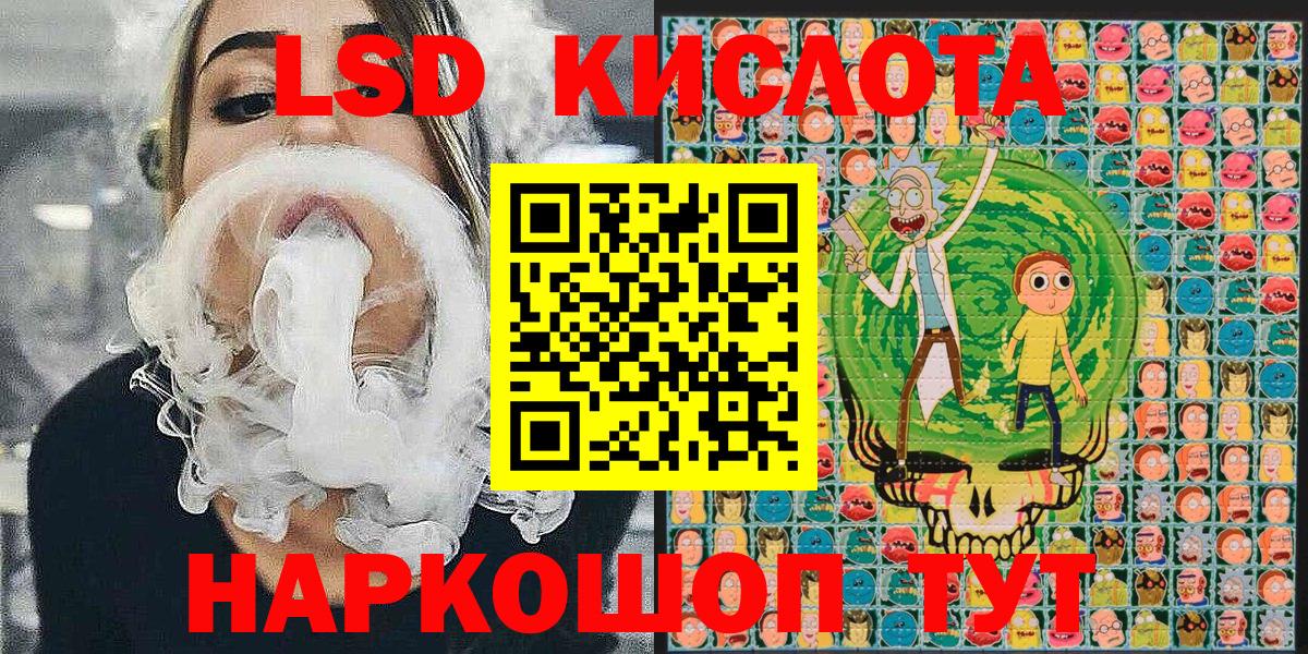 хочу наркоту  Вход с VPN  Марки N-bome  Саратов  Марки 25I-NBOMe 1500мкг 
