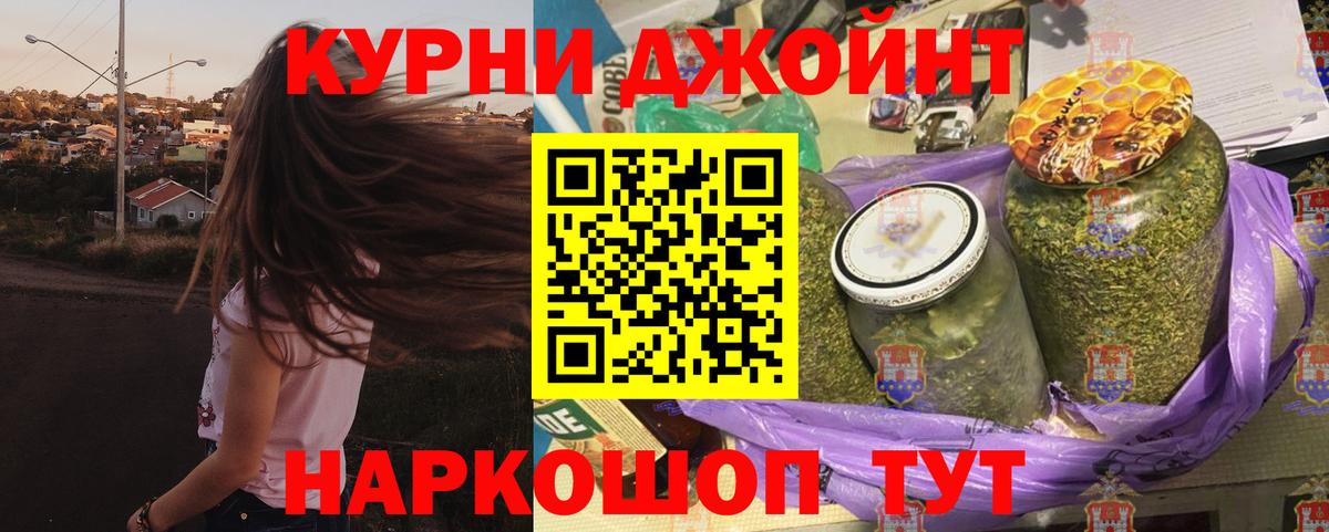 Каннабис планчик  Канабис Ganja  Саратов  Конопля тримм  Вход с VPN 