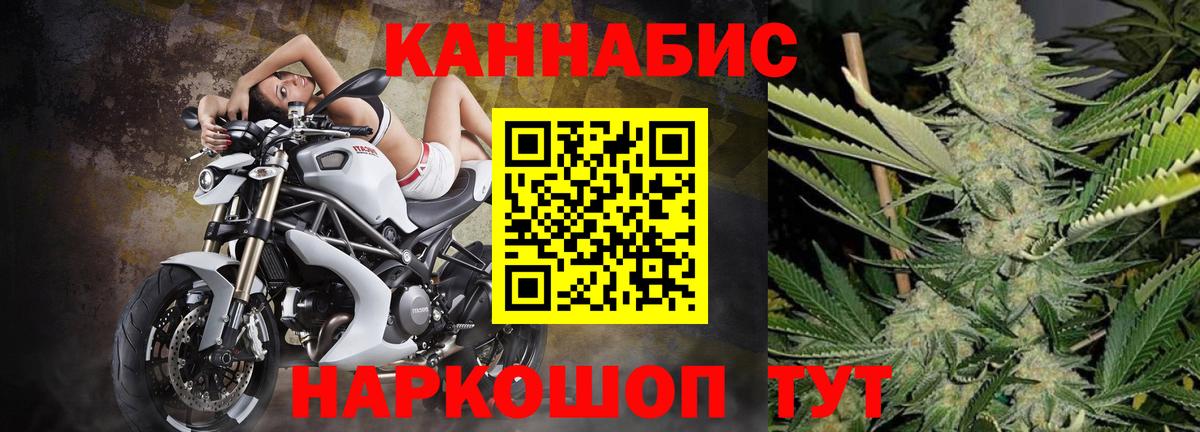 Конопля VHQ Саратов